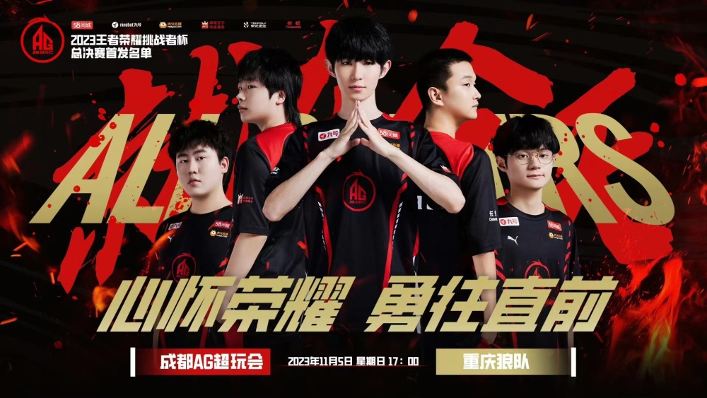 科技暗战