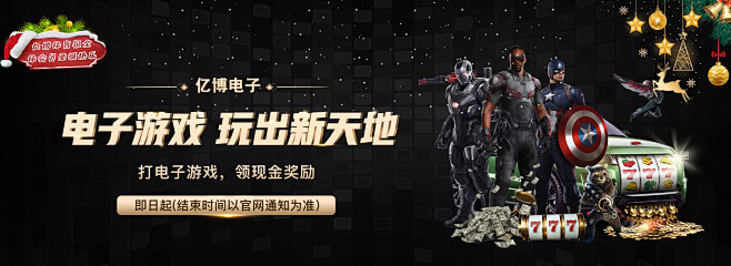 压多支老牌