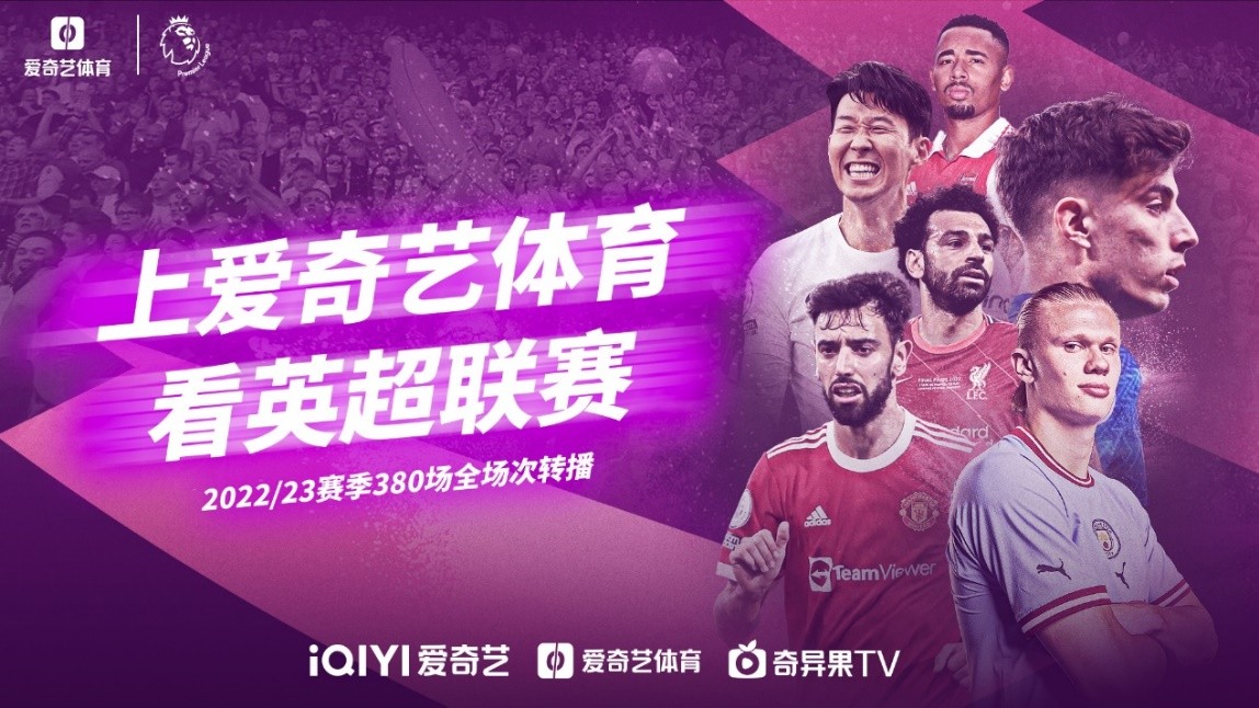 整个比赛过