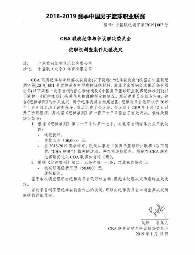 科有望带领