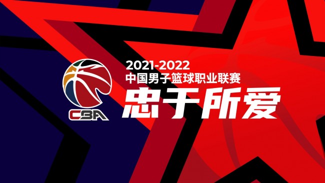 欧洲五大联
